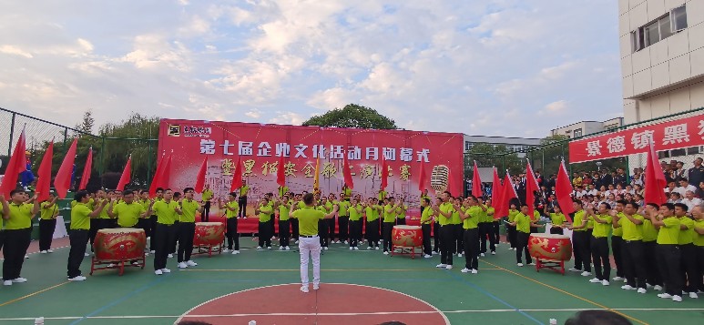 喜報(bào)：公司以各個單項(xiàng)齊進(jìn)“三甲”的佳績，勇奪集團(tuán)企業(yè)文化活動月總分第一名！1_gaitubao_773x357.jpg