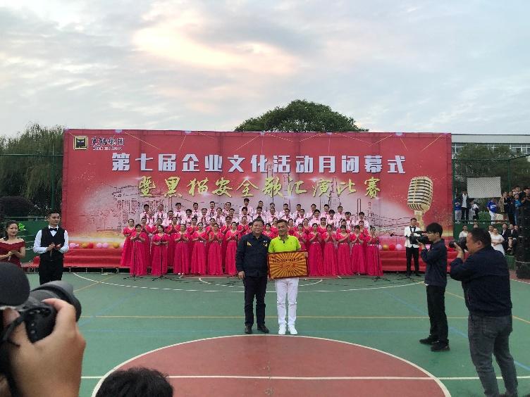 喜報(bào)：公司以各個單項(xiàng)齊進(jìn)“三甲”的佳績，勇奪集團(tuán)企業(yè)文化活動月總分第一名！2_gaitubao_752x564.jpg