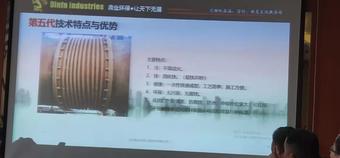 新技術(shù)，新材料在設(shè)備維護(hù)中的應(yīng)用3.jpg